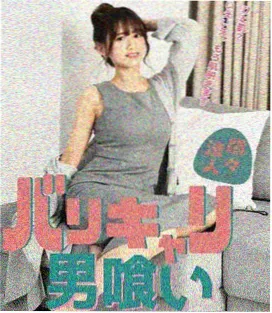 村姑也疯狂电视剧第8集剧照